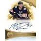 DRAFT - 2022-23 Upper Deck Ultimate Collection Hockey Hobby Box | Sealed