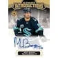 DRAFT - 2022-23 Upper Deck Ultimate Collection Hockey Hobby Box | Sealed