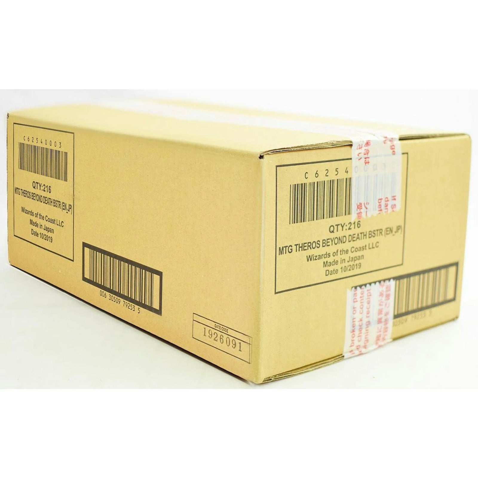 DRAFT - Magic the Gathering Theros Beyond Death Draft Booster 6-Box Case | dacardworld:BVM60PJZJT