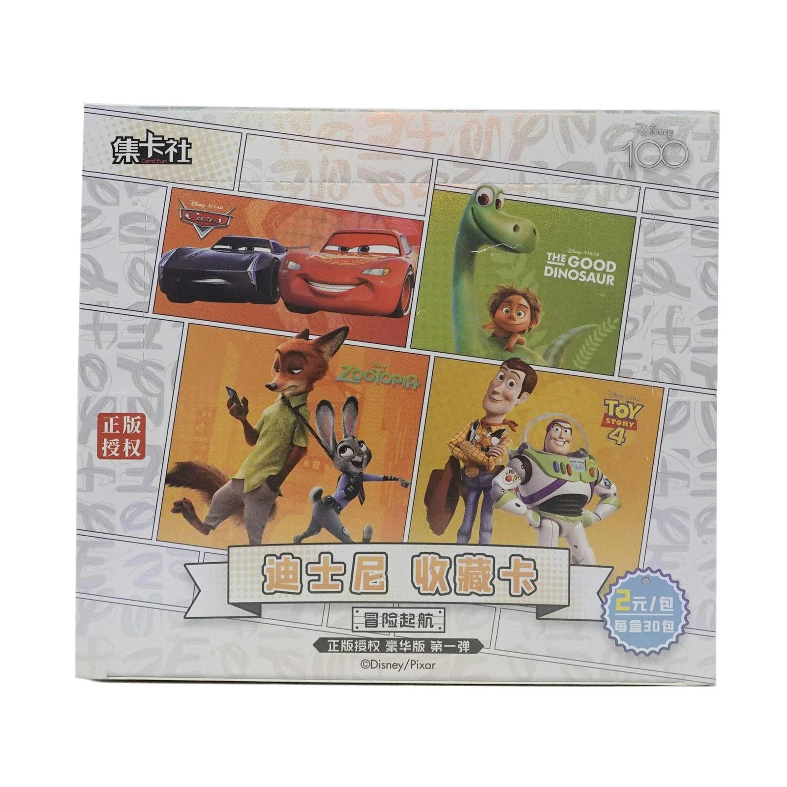 DRAFT - 2023 Card.Fun Disney Collection Pixar Genesis of Adventure Hobby | dacardworld:BVM80RFLNG