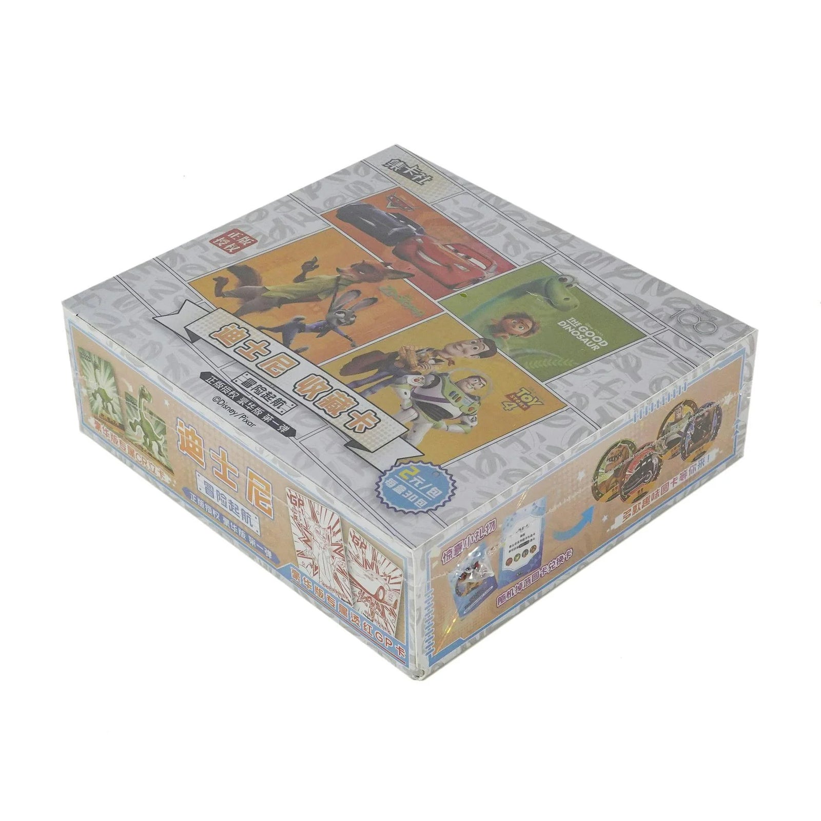 DRAFT - 2023 Card.Fun Disney Collection Pixar Genesis of Adventure Hobby | dacardworld:BVM80RFLNG