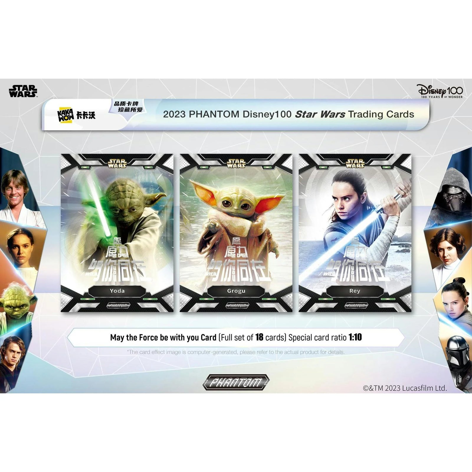 DRAFT - 2023 Kakawow Disney100 Star Wars Phantom Hobby Box