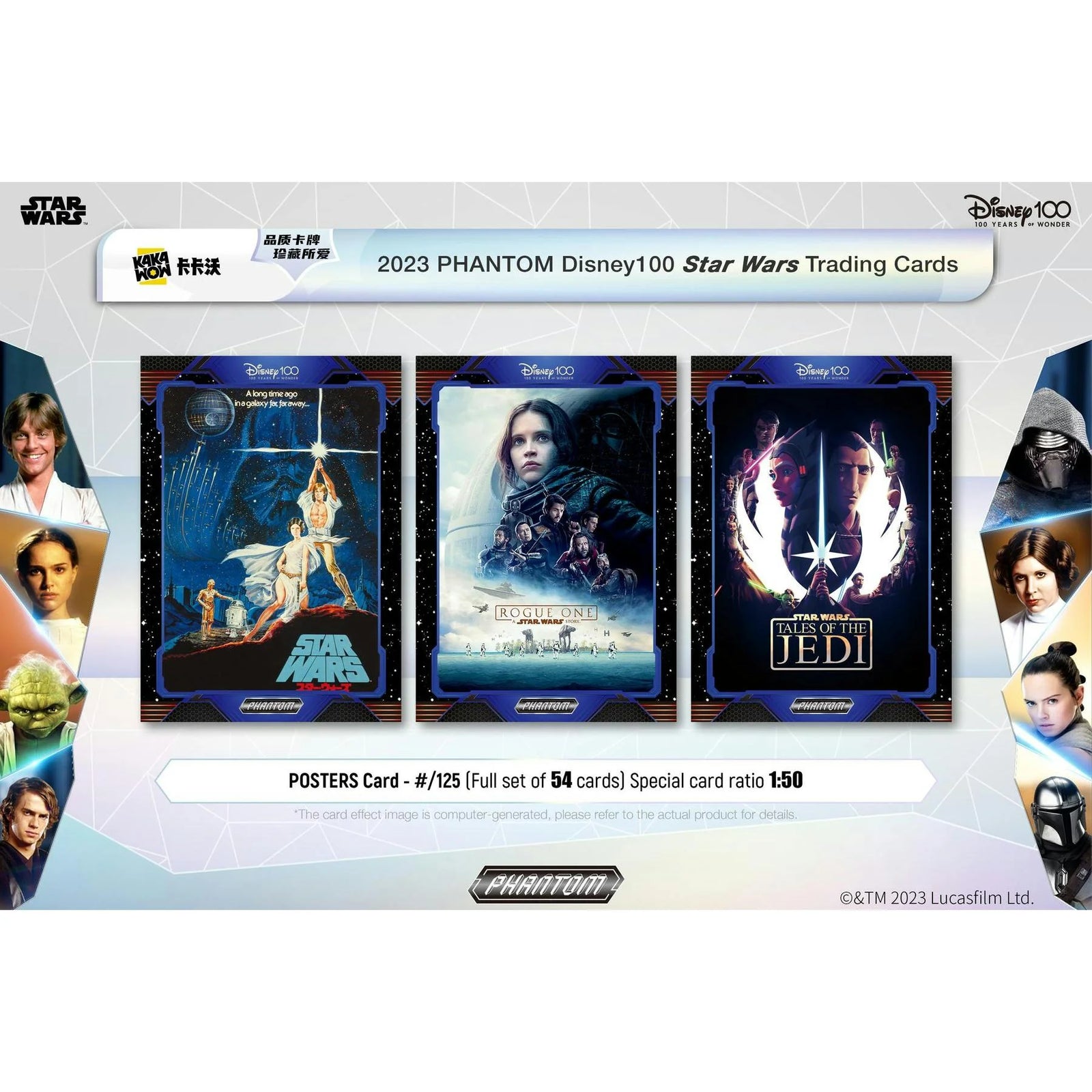 DRAFT - 2023 Kakawow Disney100 Star Wars Phantom Hobby Box