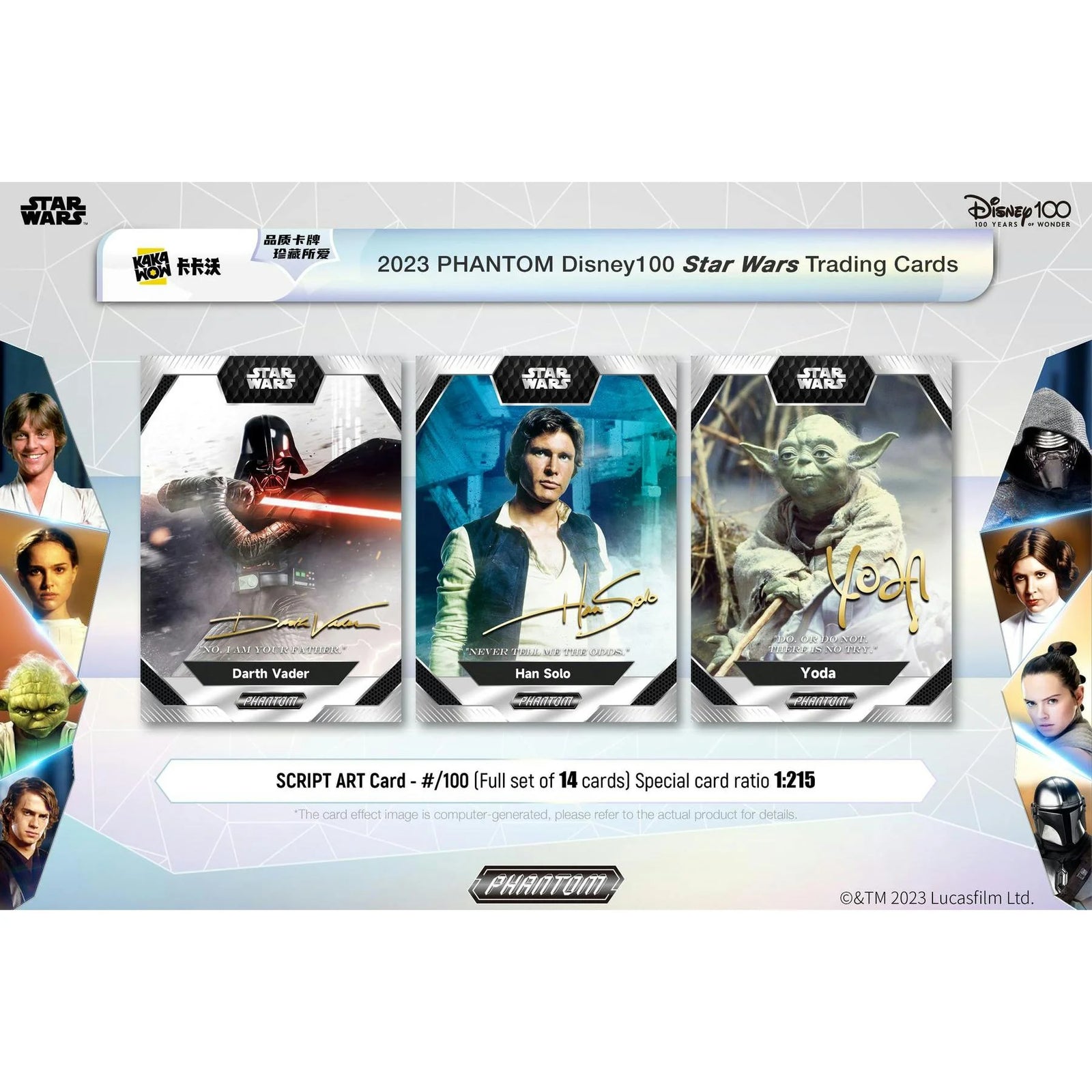 DRAFT - 2023 Kakawow Disney100 Star Wars Phantom Hobby Box