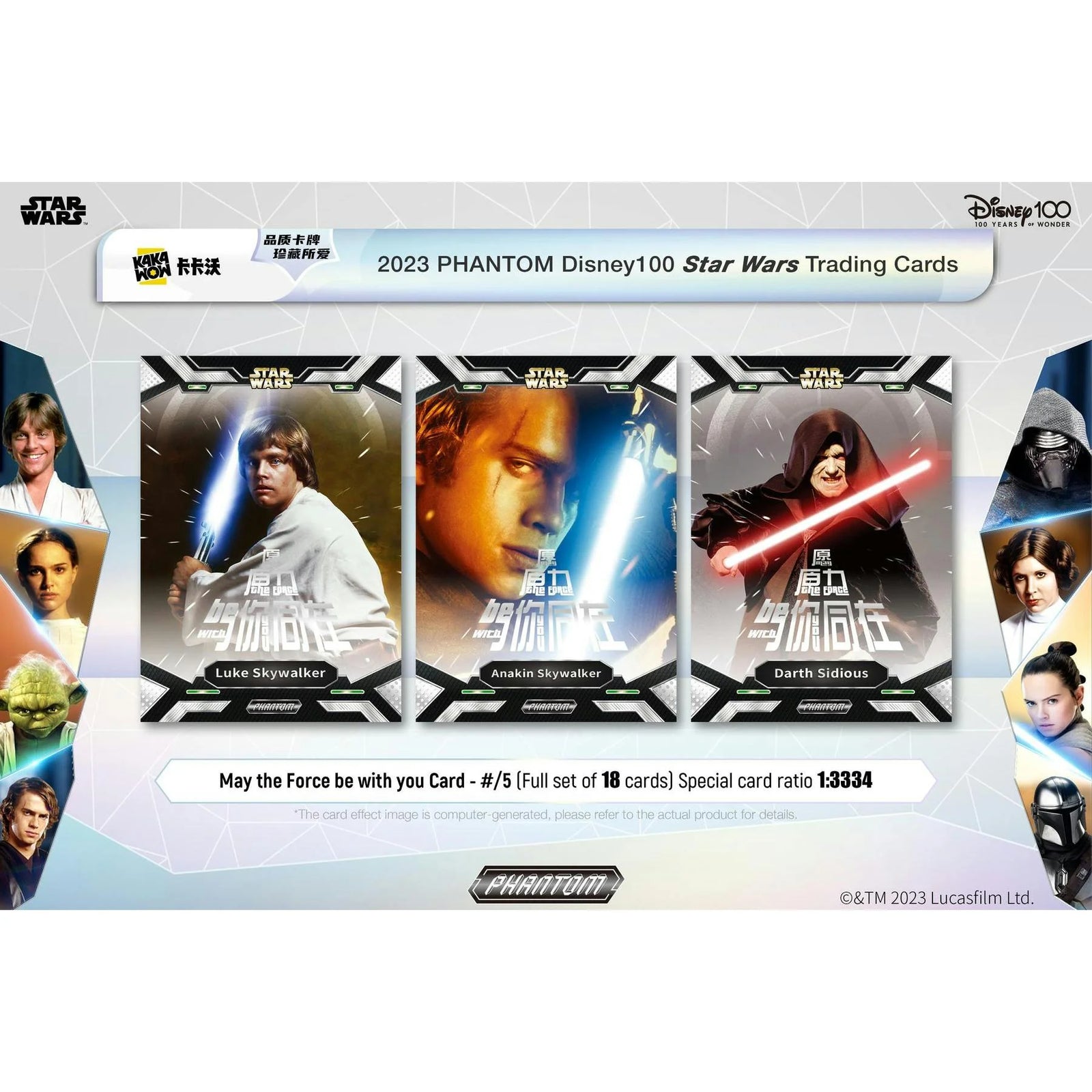 DRAFT - 2023 Kakawow Disney100 Star Wars Phantom Hobby Box