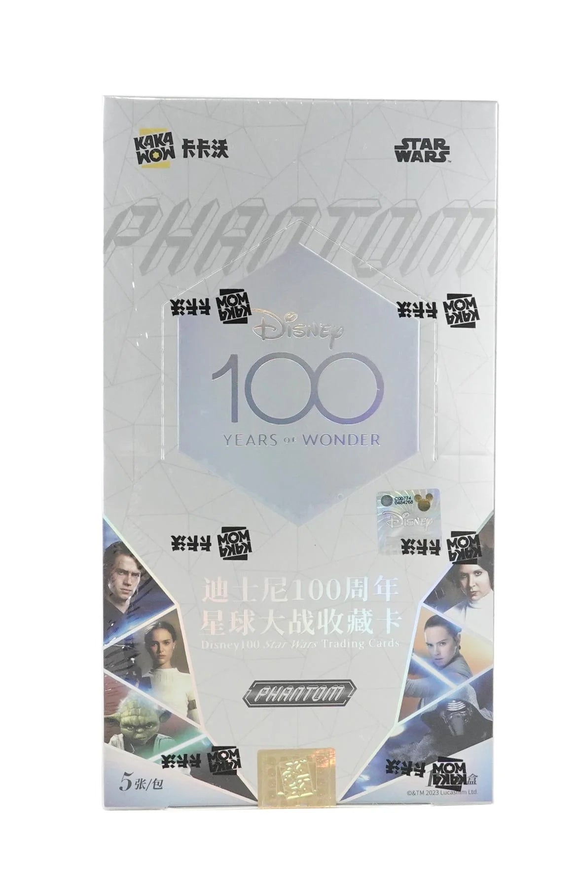DRAFT - 2023 Kakawow Disney100 Star Wars Phantom Hobby Box