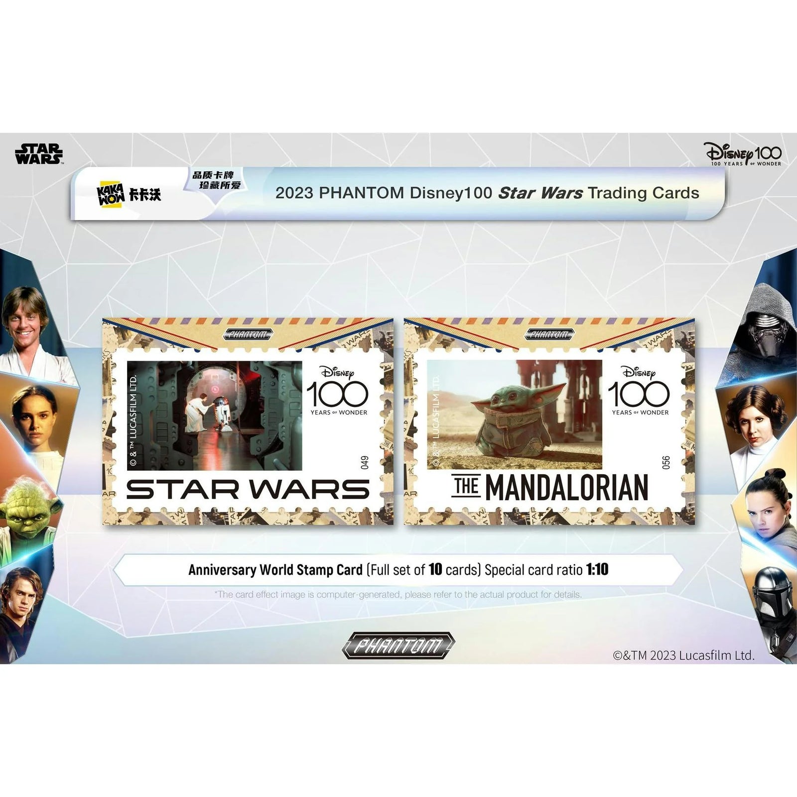 DRAFT - 2023 Kakawow Disney100 Star Wars Phantom Hobby Box