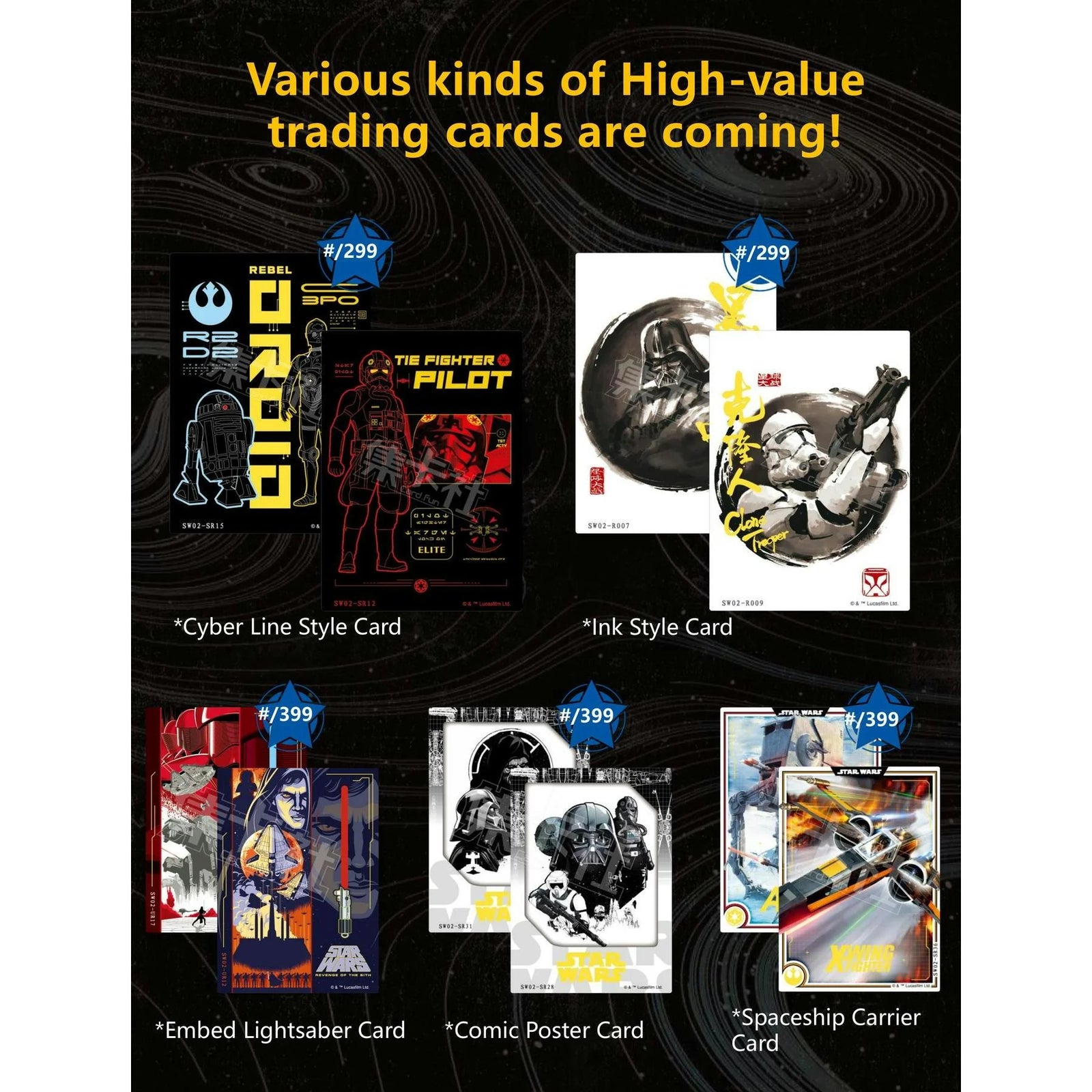 DRAFT - Star Wars Global Art Series Episode II Hobby Box | 2023 Card.Fun