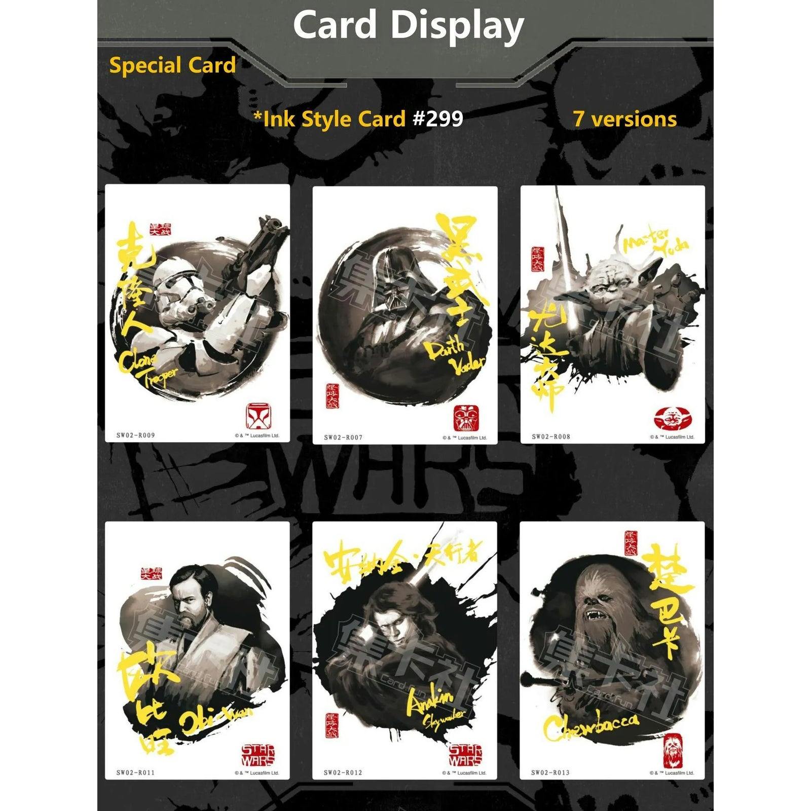 DRAFT - Star Wars Global Art Series Episode II Hobby Box | 2023 Card.Fun