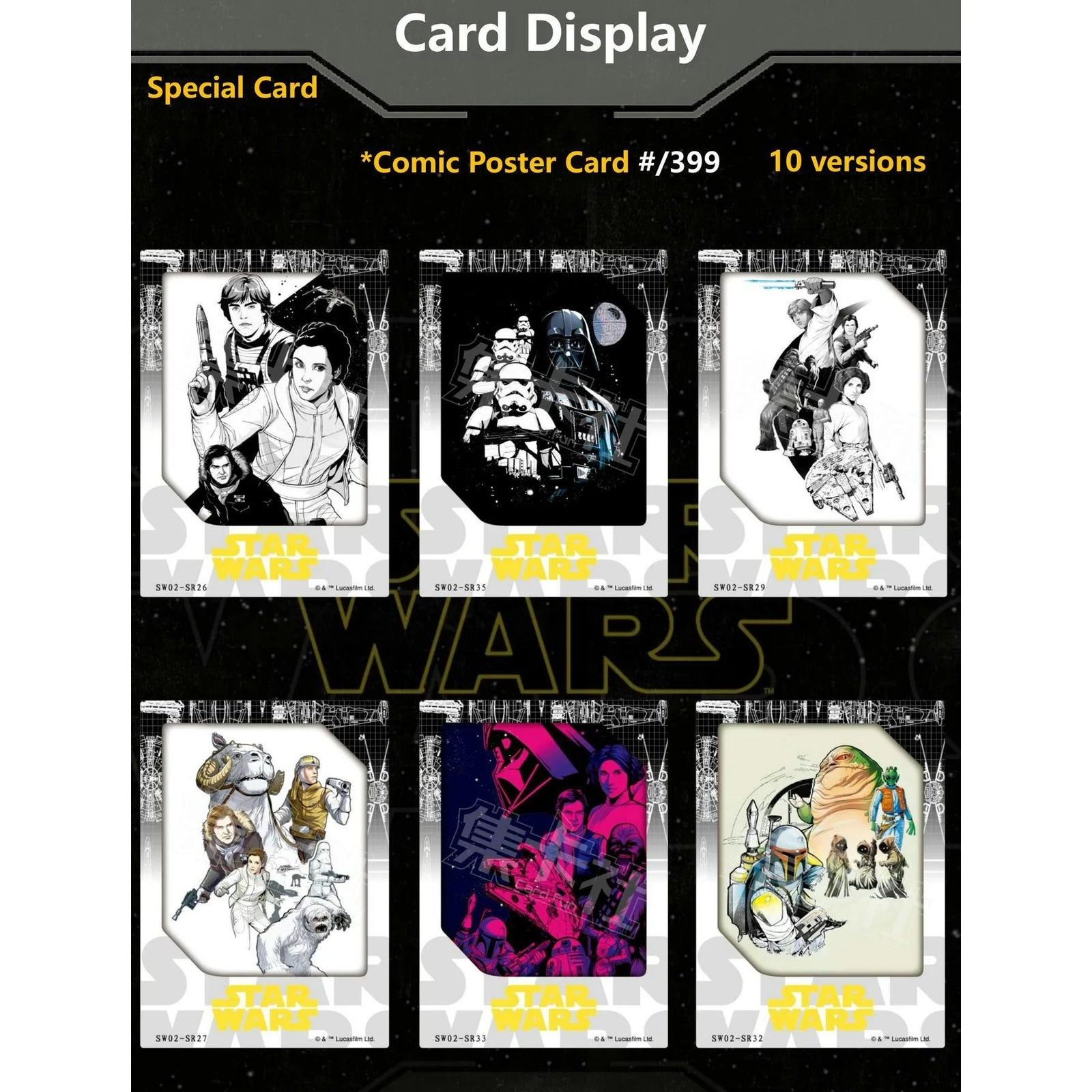 DRAFT - Star Wars Global Art Series Episode II Hobby Box | 2023 Card.Fun