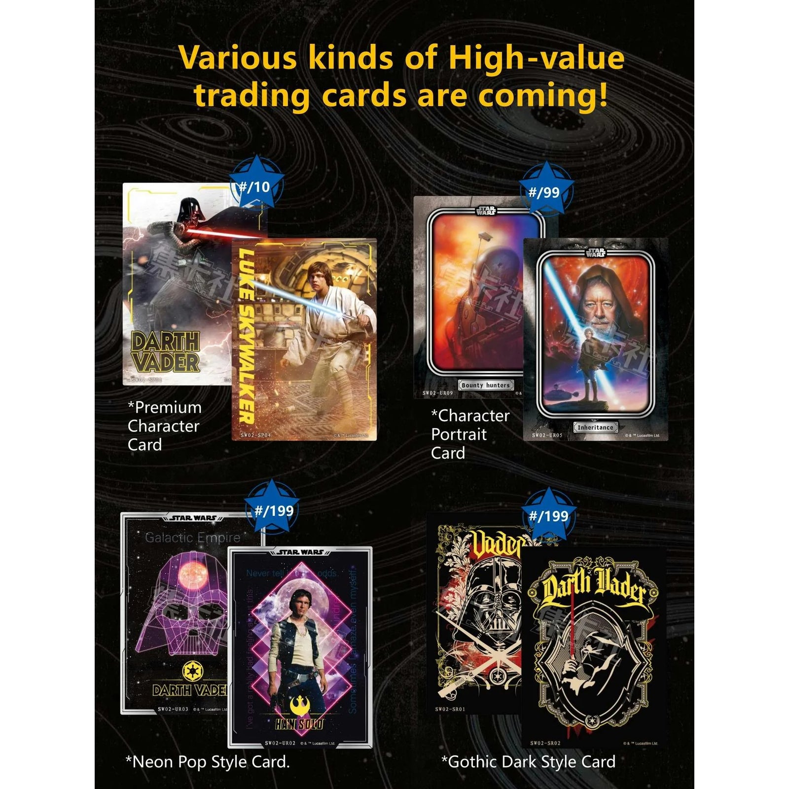 DRAFT - Star Wars Global Art Series Episode II Trading Cards | 2023 Hobby 16-Box Case