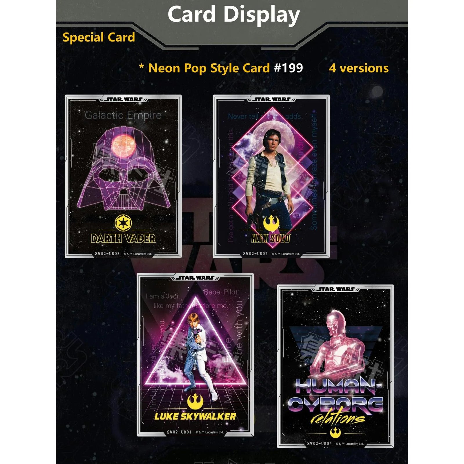 DRAFT - Star Wars Global Art Series Episode II Trading Cards | 2023 Hobby 16-Box Case
