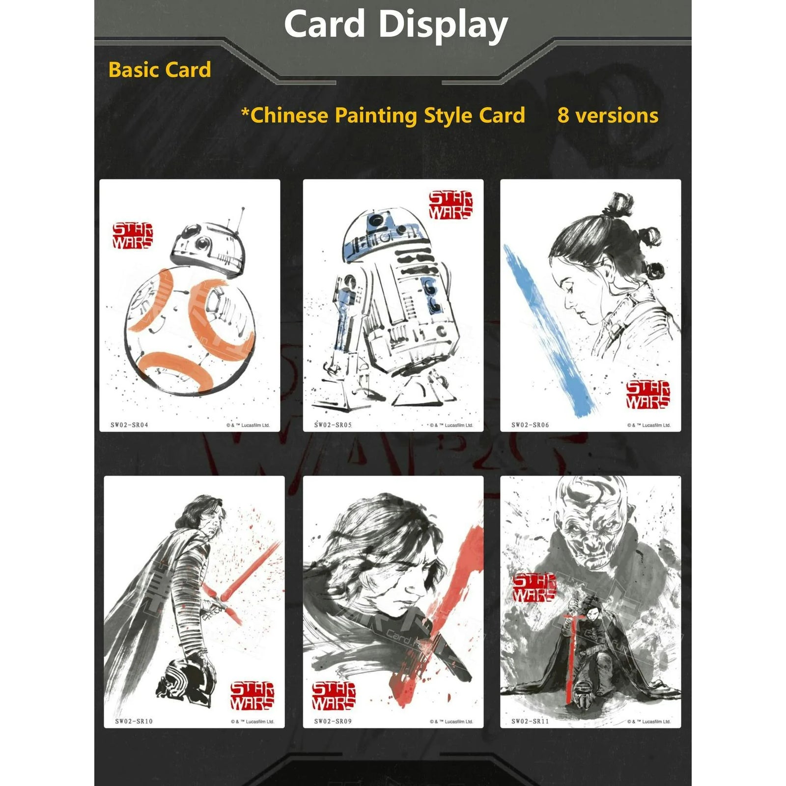 DRAFT - Star Wars Global Art Series Episode II Trading Cards | 2023 Hobby 16-Box Case