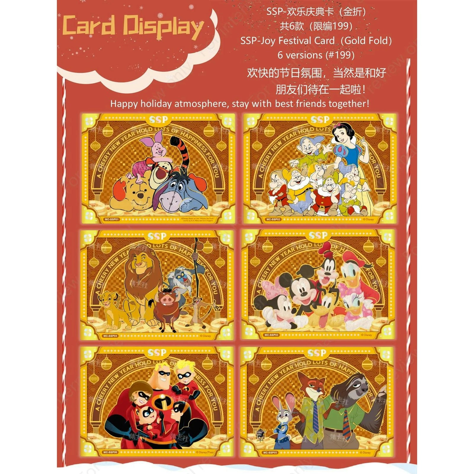DRAFT - 2023 Card.Fun Disney Joy Festival Hobby Box | Entertainment