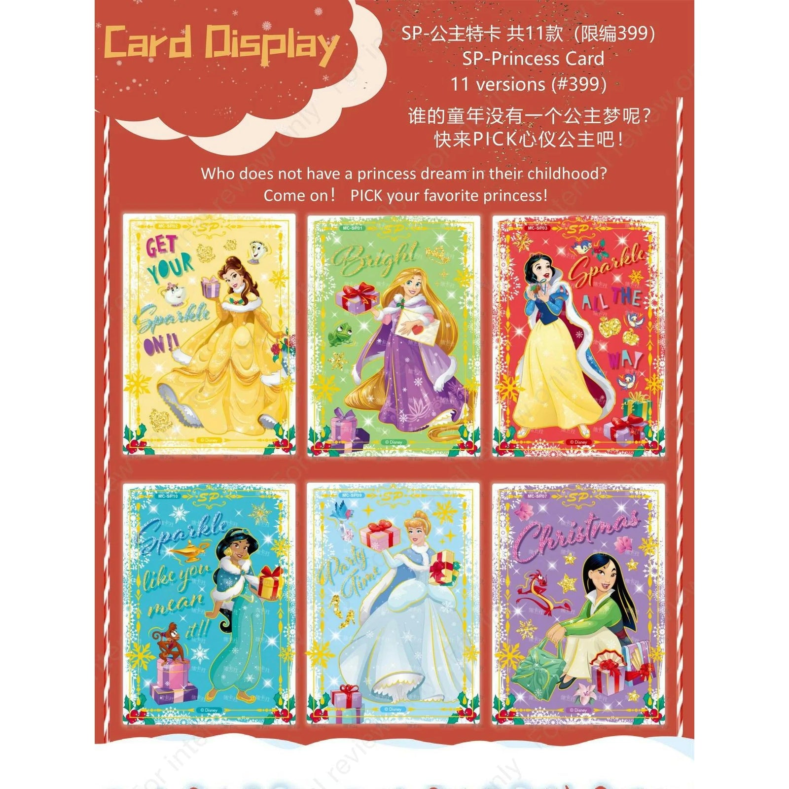 DRAFT - 2023 Card.Fun Disney Joy Festival Hobby Box | Entertainment