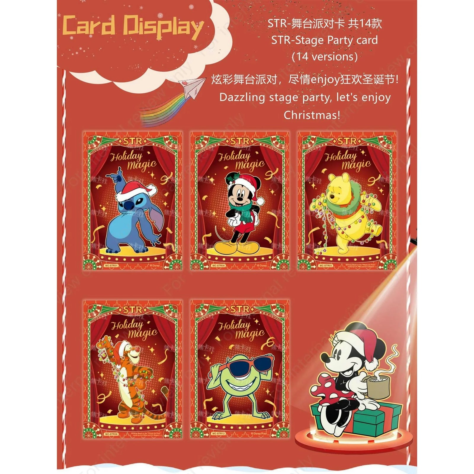 DRAFT - 2023 Card.Fun Disney Joy Festival Hobby Box | Entertainment