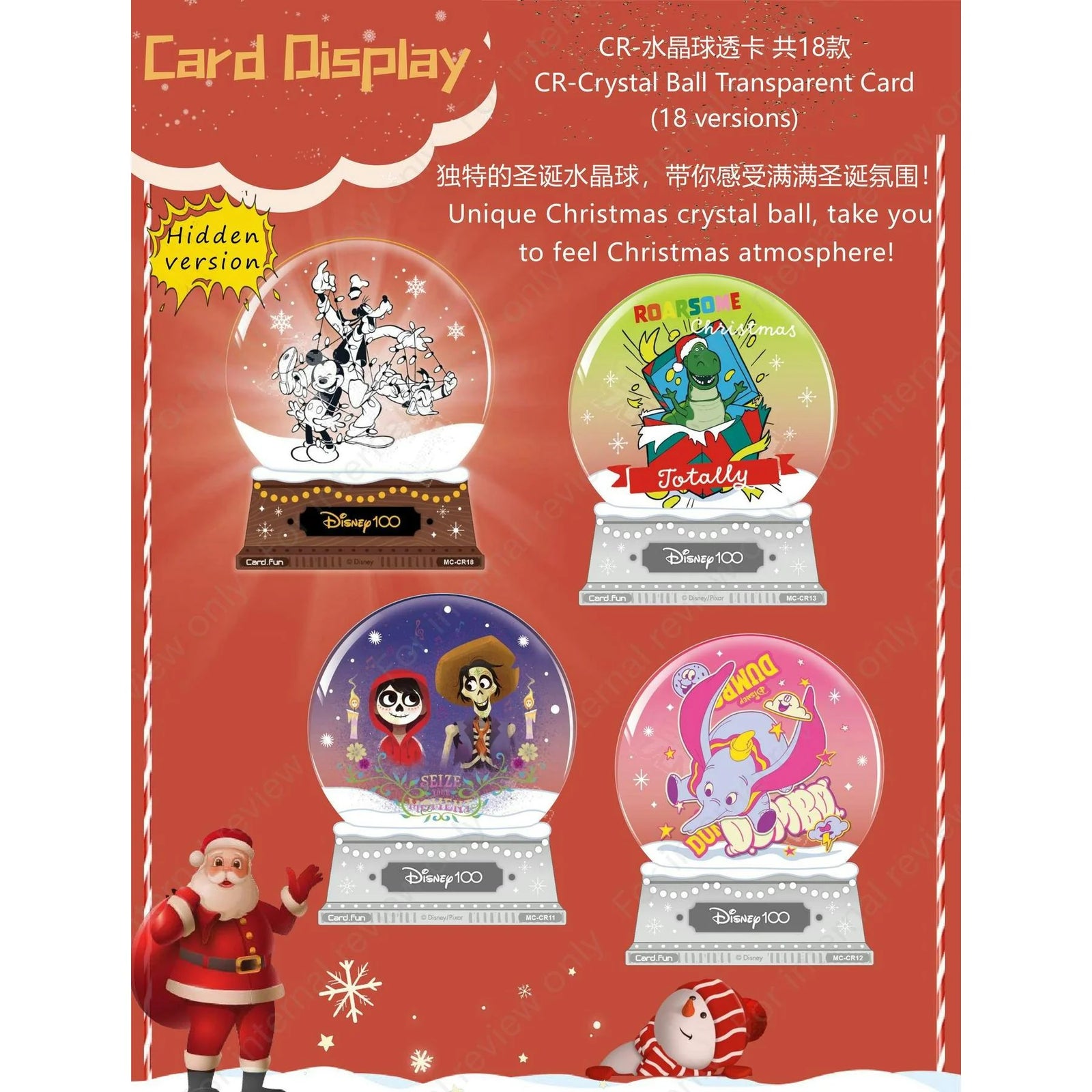 DRAFT - 2023 Card.Fun Disney Joy Festival Hobby Box | Entertainment