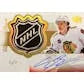 DRAFT - 2023-24 Upper Deck Ultimate Collection Hockey Hobby Box | dacardworld:BVXT0RYWLN