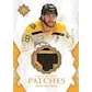 DRAFT - 2023-24 Upper Deck Ultimate Collection Hockey Hobby Box | dacardworld:BVXT0RYWLN