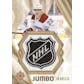 DRAFT - 2023-24 Upper Deck Ultimate Collection Hockey Hobby Box | dacardworld:BVXT0RYWLN