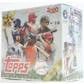 DRAFT - 2020 Topps Holiday Baseball Mega Box