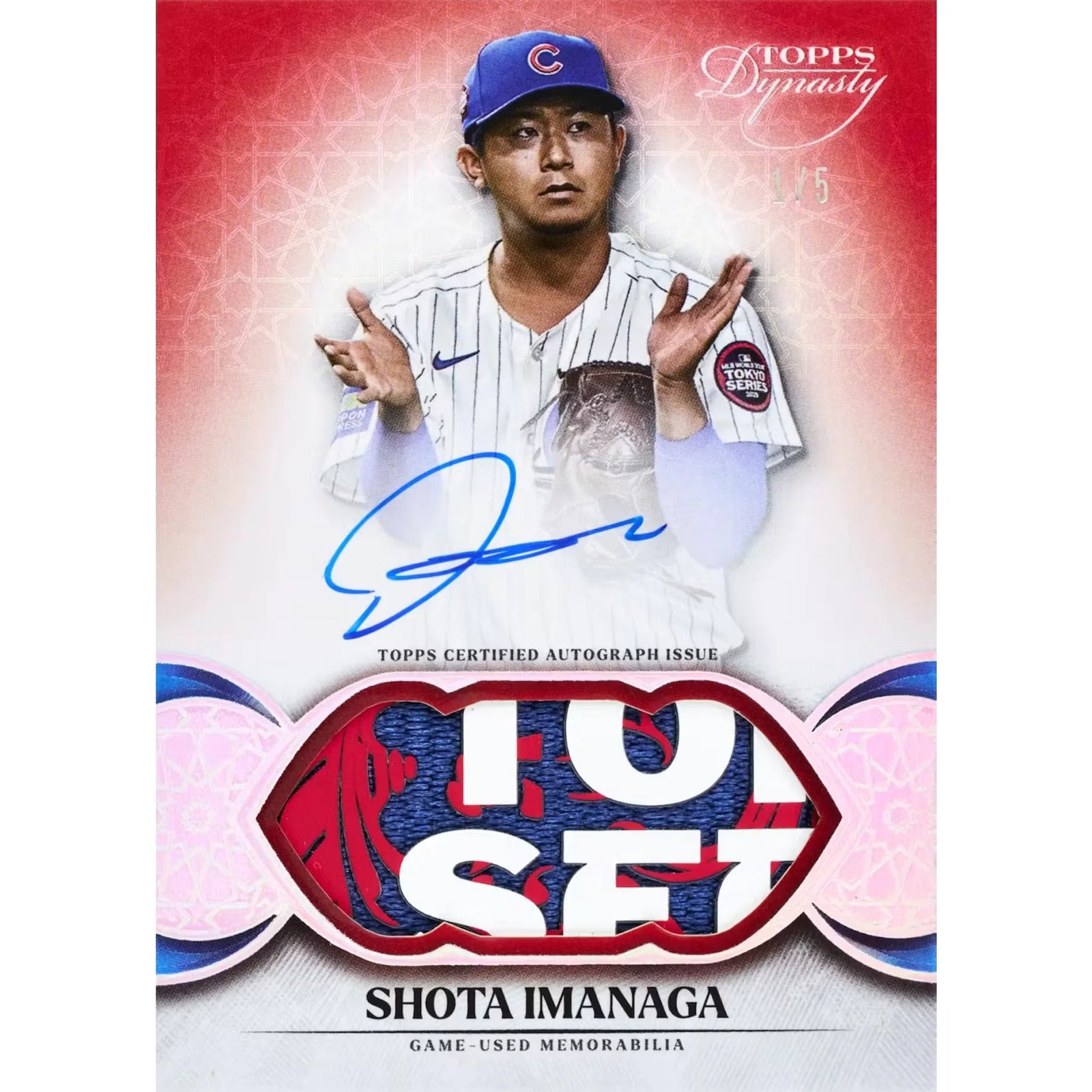 2025 Topps Dynasty Baseball Hobby Box | Encased Autograph Patch (Ships Sealed Only)
