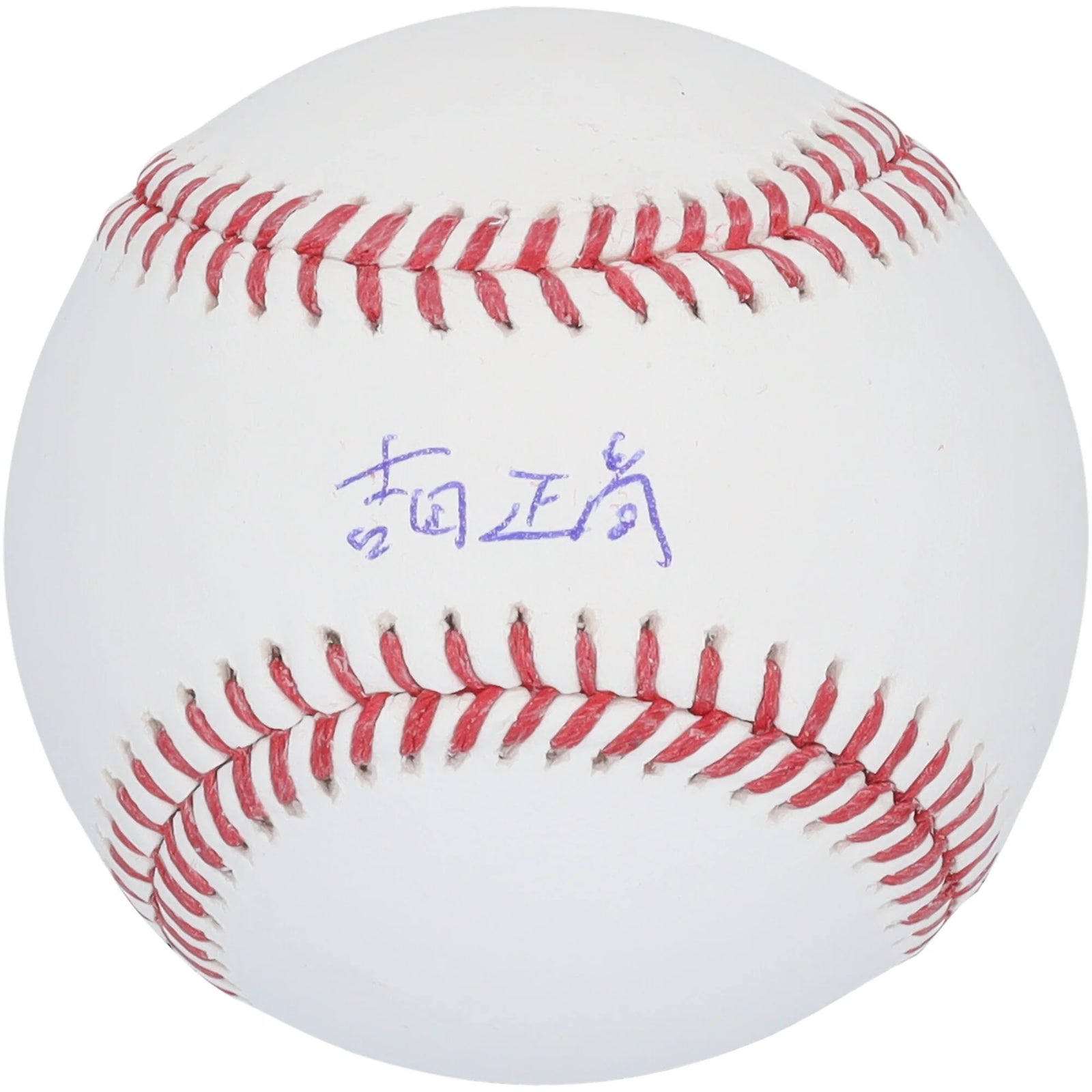 Masataka Yoshida Signed Baseball | Kanji Signature