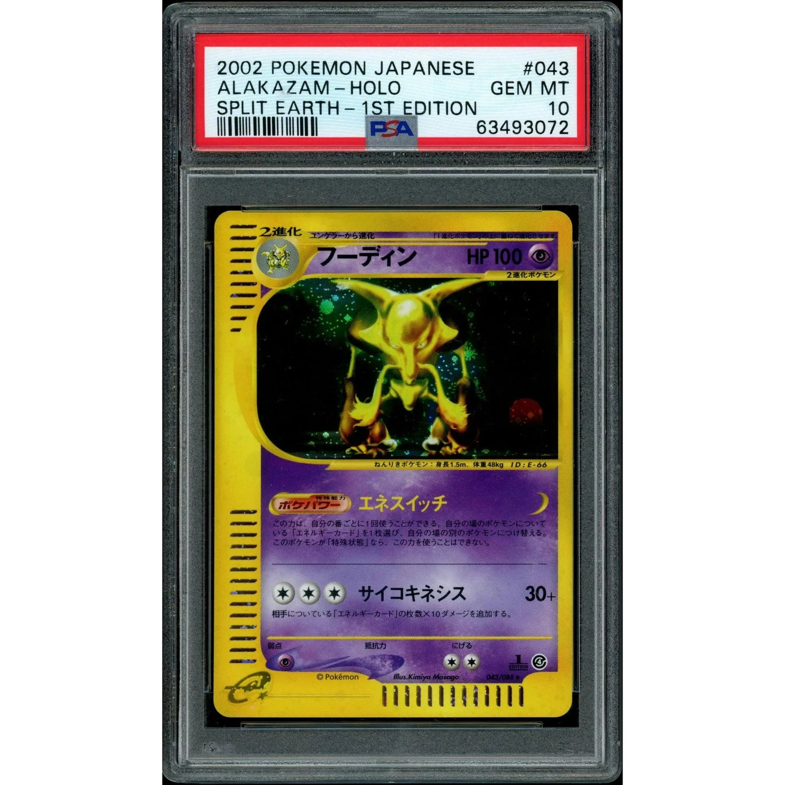 2026 Hit Parade Gaming Collector's Vault Edition Series 1 Hobby 10-Box Case