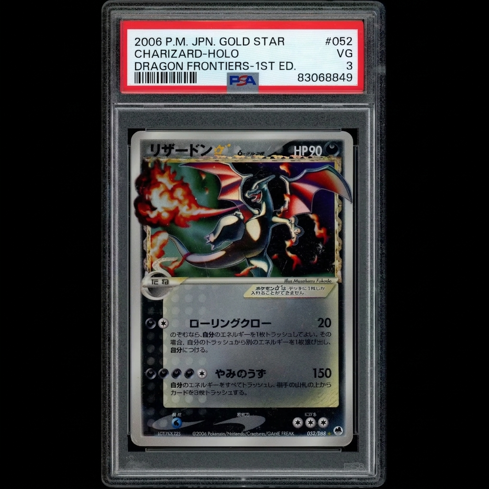 2026 Hit Parade Gaming Collector's Vault Edition Series 1 Hobby Box