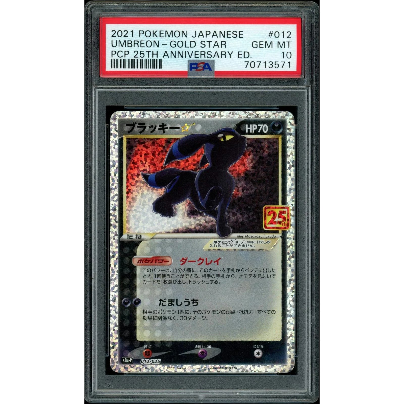 2026 Hit Parade Gaming Limited It's a 10! Series 6 Hobby 10-Box Case