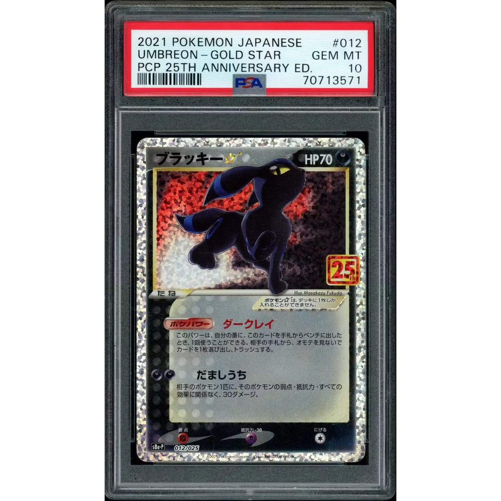 2026 Hit Parade Gaming Limited It's a 10! Series 6 Hobby Box | PSA 10 Pokemon