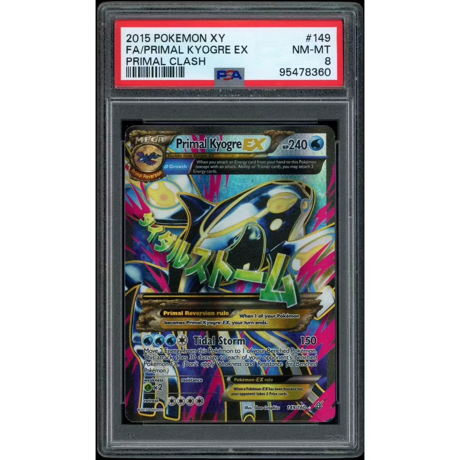 2026 Hit Parade Gaming Legends Series 3 Hobby Box | Limited Edition