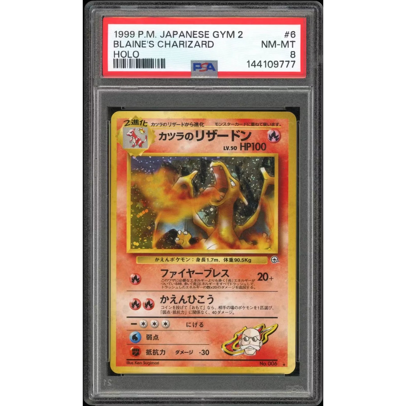 2026 Hit Parade Gaming Premium Charred Edition Series 5 Hobby 10-Box Case