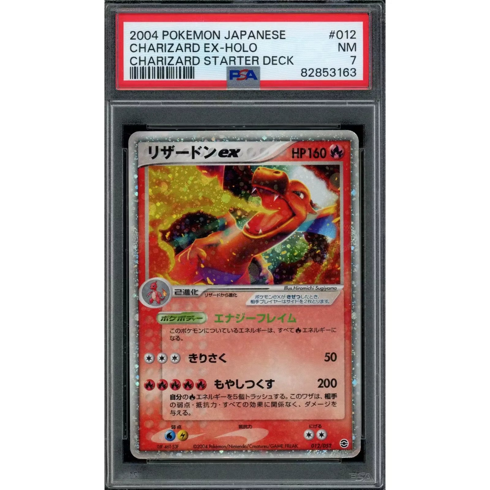 2026 Hit Parade Gaming Premium Charred Edition Series 4 Hobby Box | Graded Charizard (Ships Sealed Only)