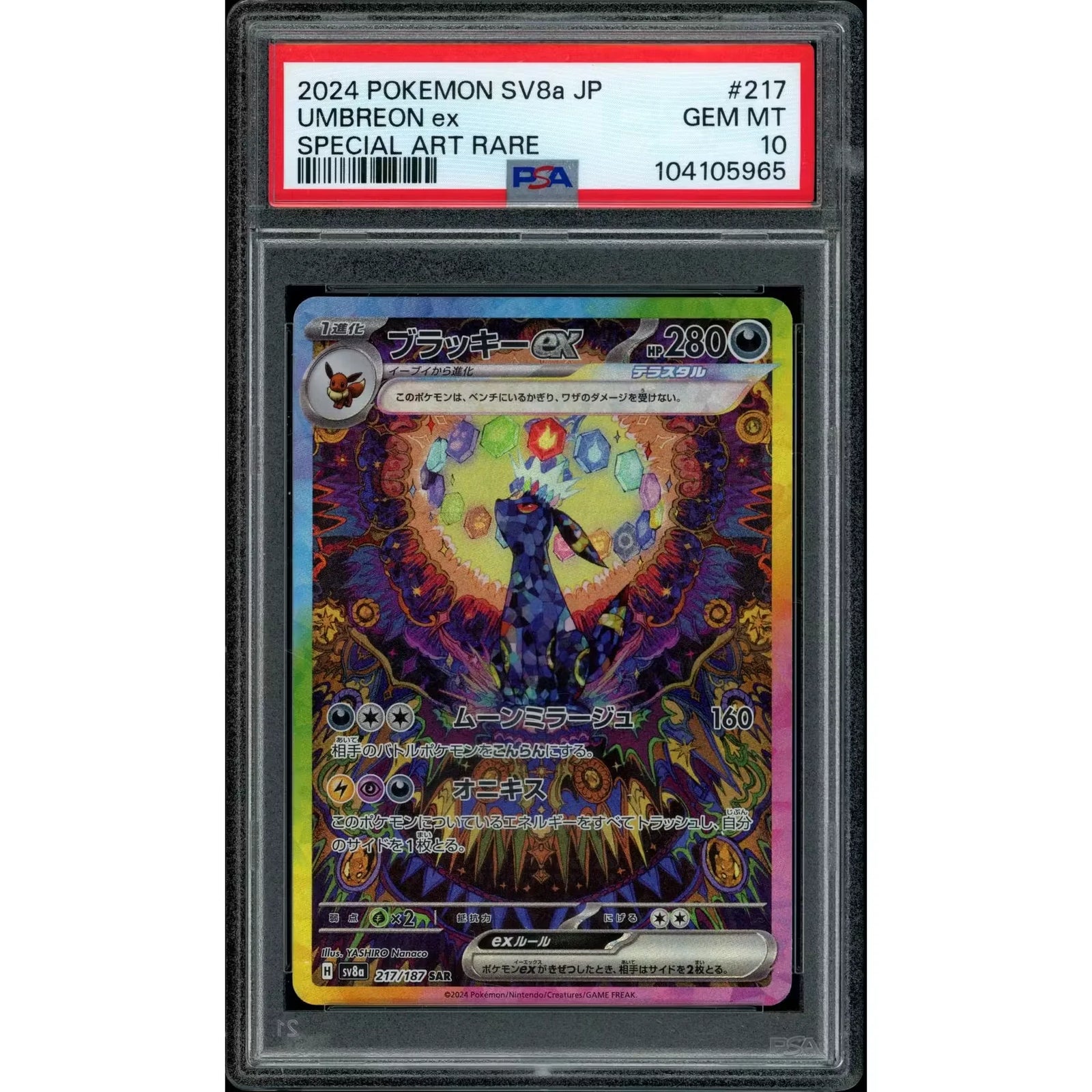 2026 Hit Parade Gaming Ultra Premium Champions Edition Series 2 Hobby Box