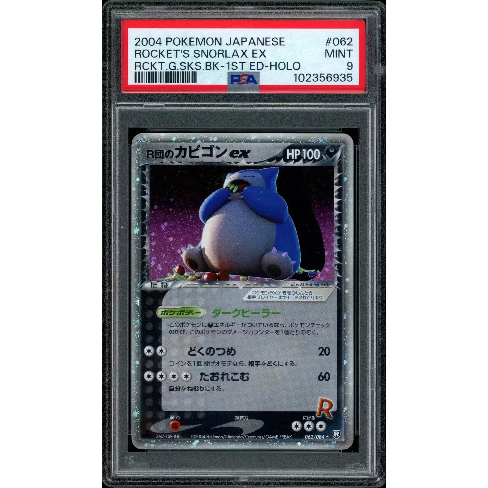 2026 Hit Parade Gaming Ultra Premium Champions Edition Series 2 Hobby Box