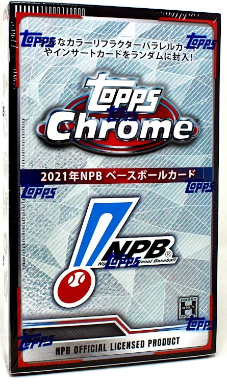 2021 Topps Chrome NPB Japan Baseball League Hobby Box (Ships Sealed Only)