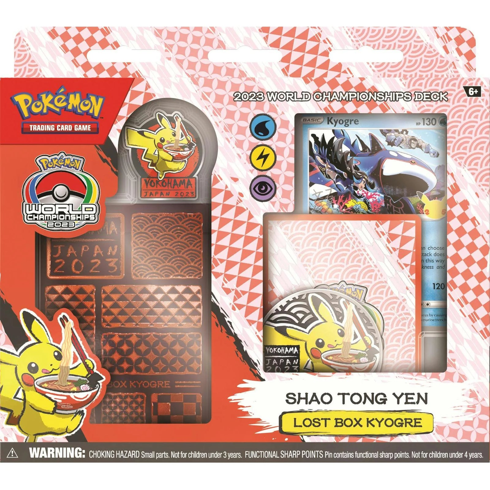 Pokemon 2023 World Championships 8-Deck Box (Ships Sealed Only)