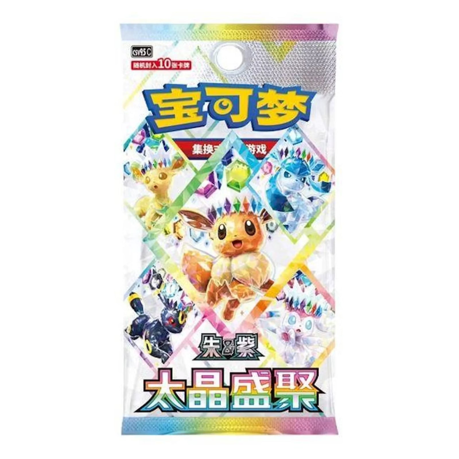 Pokemon Scarlet & Violet Terastal Grand Gathering Booster Box | Chinese Sealed (Ships Sealed Only)