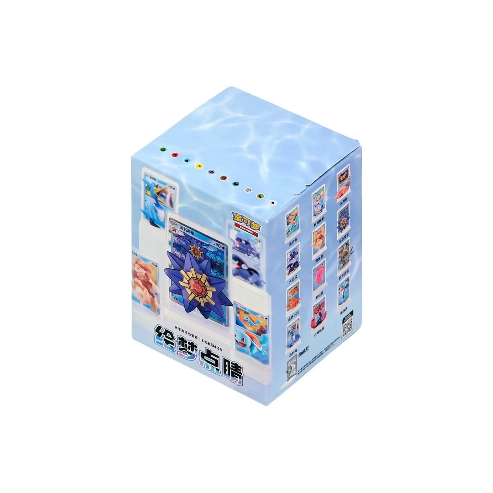 Pokemon Dream Figure Vol. 2 Aquatic Set Blind Box | Chinese Exclusive (Ships Sealed Only)