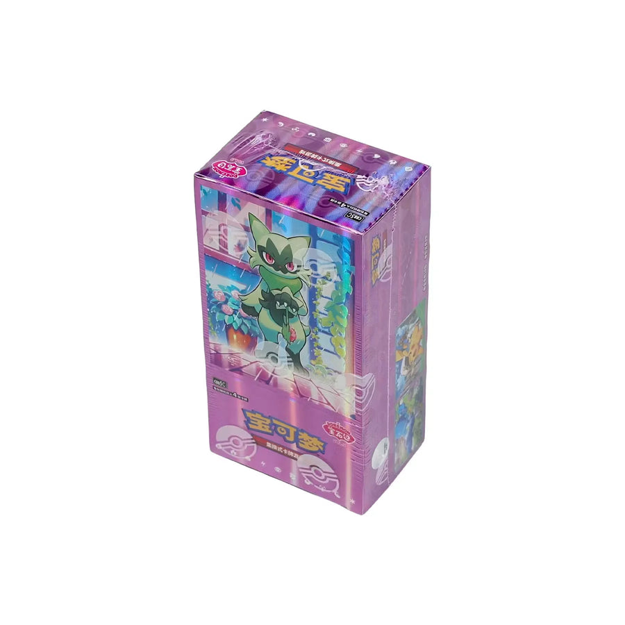 Pokemon Gem Pack Volume 5 Booster Box | Chinese Edition (Ships Sealed Only)