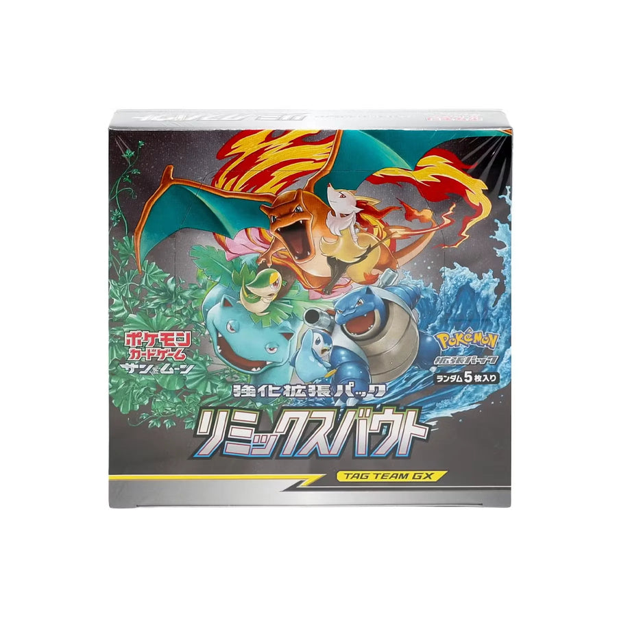Pokemon Sun & Moon Japanese SM11a Remix Bout Sealed Booster Box (Ships Sealed Only)