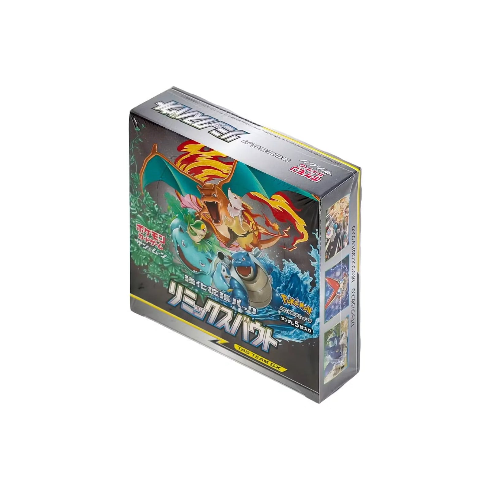 Pokemon Sun & Moon Japanese SM11a Remix Bout Sealed Booster Box (Ships Sealed Only)