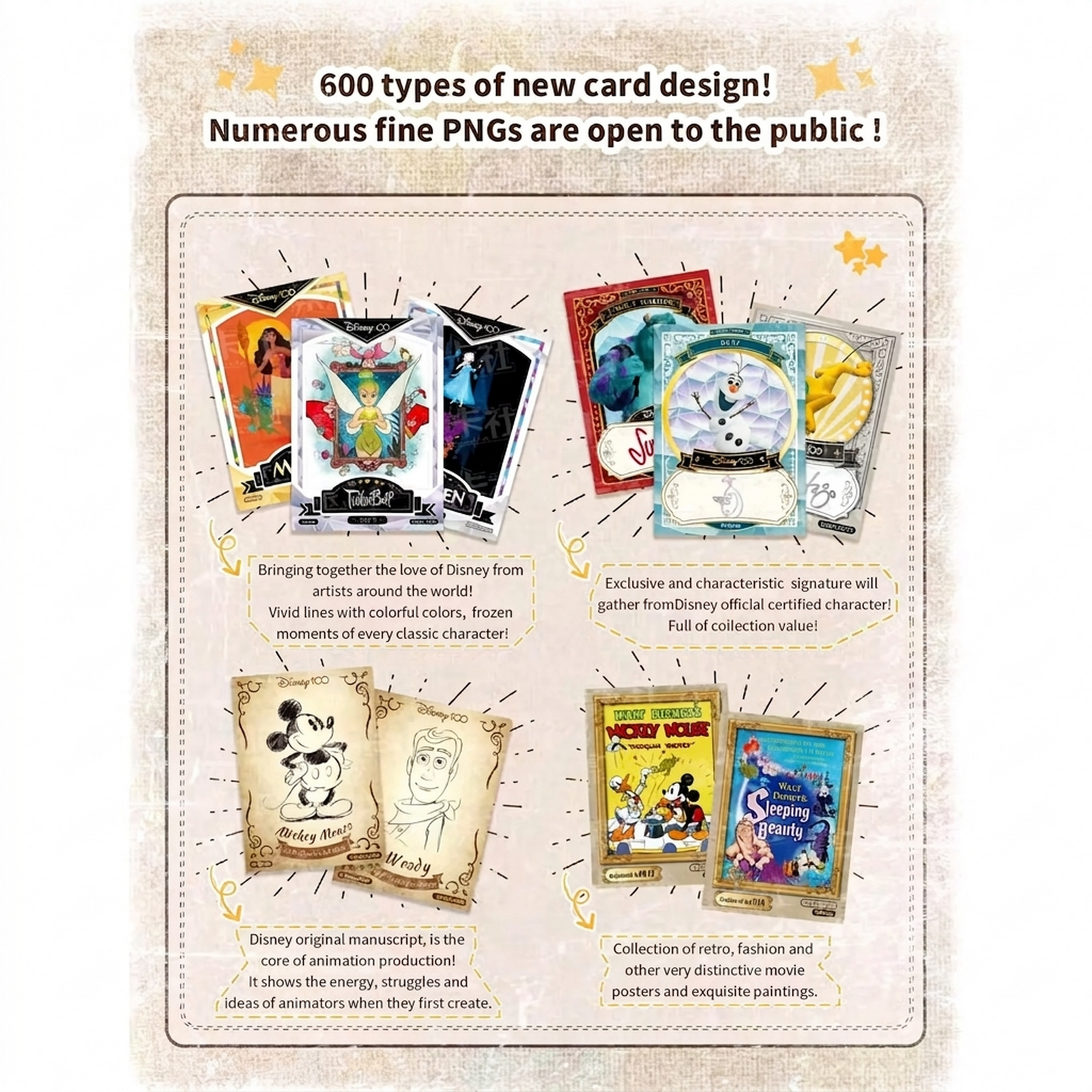 2023 Card.Fun Disney100 Carnival Series Trading Cards Hobby Box (Ships Sealed Only)
