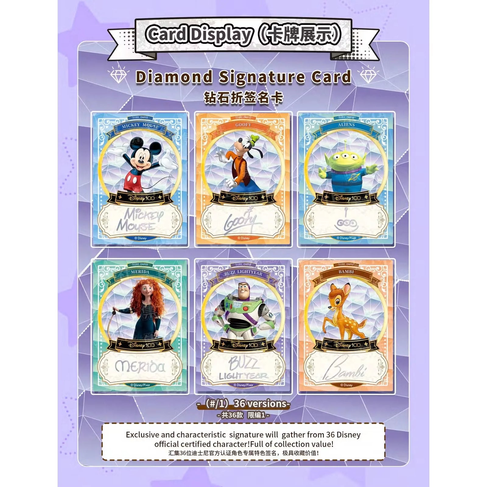 2023 Card.Fun Disney100 Carnival Series Trading Cards Hobby Box (Ships Sealed Only)