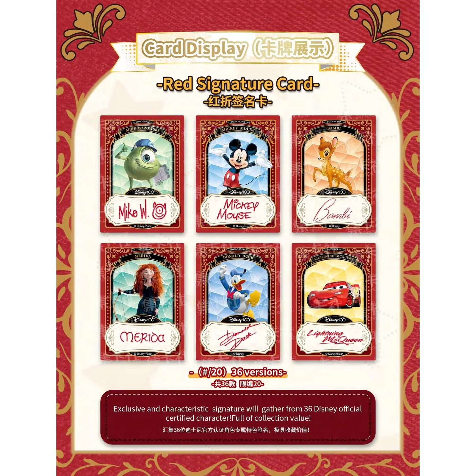 2023 Card.Fun Disney100 Carnival Series Trading Cards Hobby Box (Ships Sealed Only)