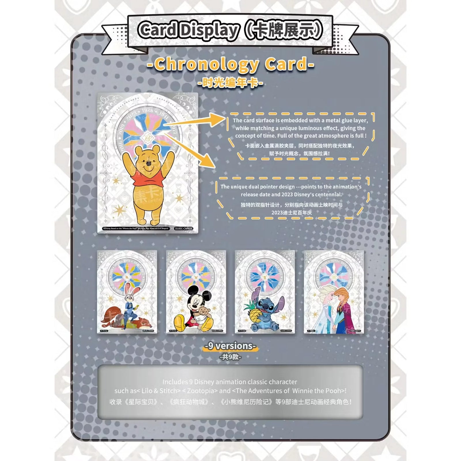 2023 Card.Fun Disney100 Carnival Series Trading Cards Hobby Box (Ships Sealed Only)