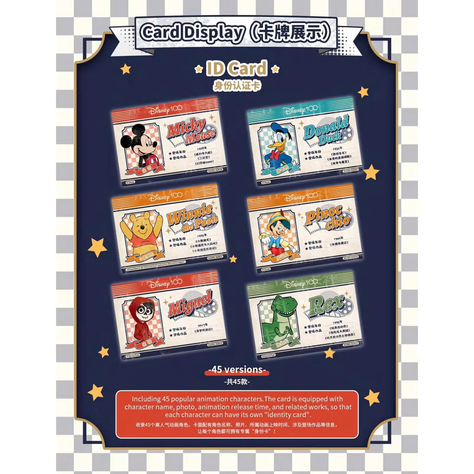2023 Card.Fun Disney100 Carnival Series Trading Cards Hobby Box (Ships Sealed Only)