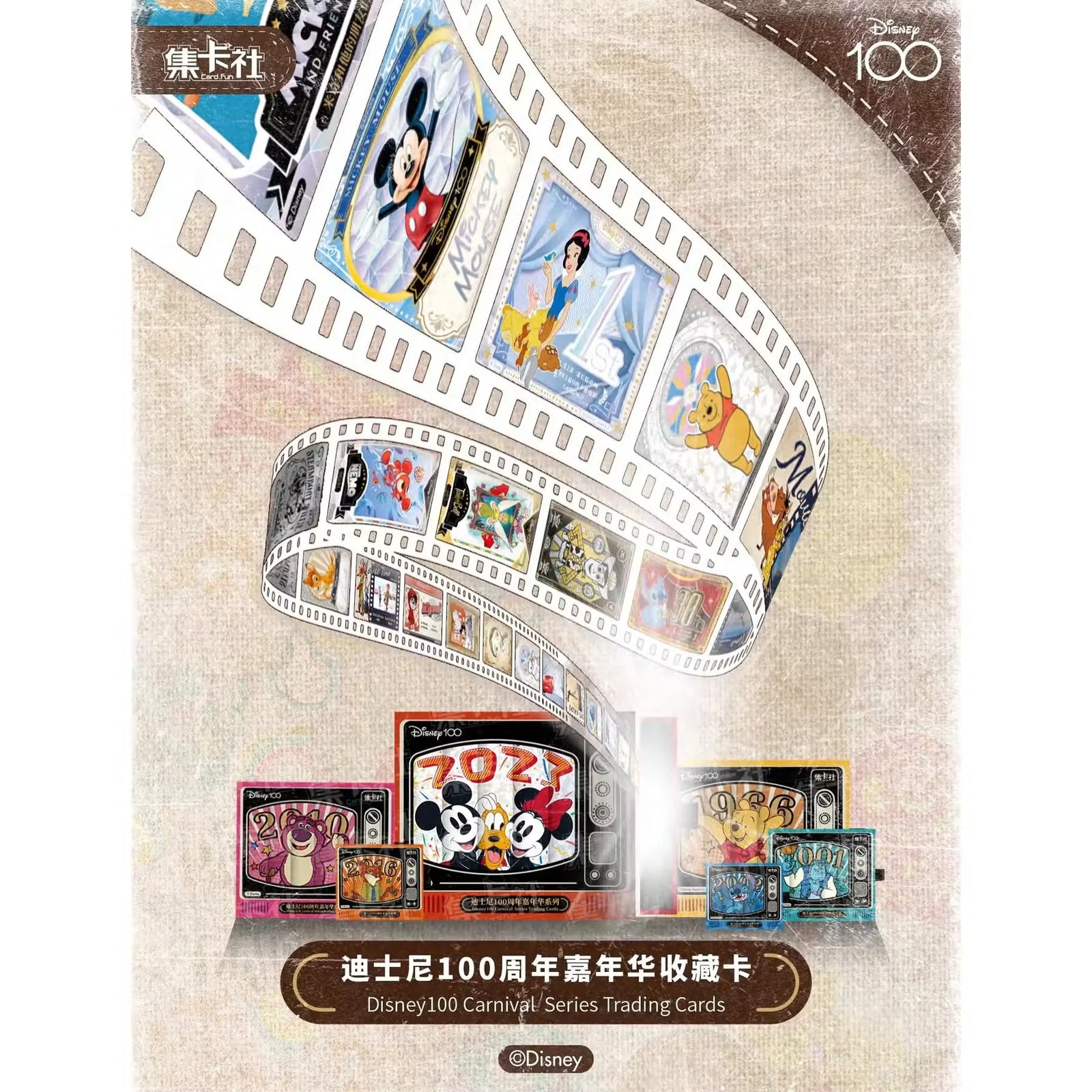 2023 Card.Fun Disney100 Carnival Series Trading Cards Hobby Box (Ships Sealed Only)