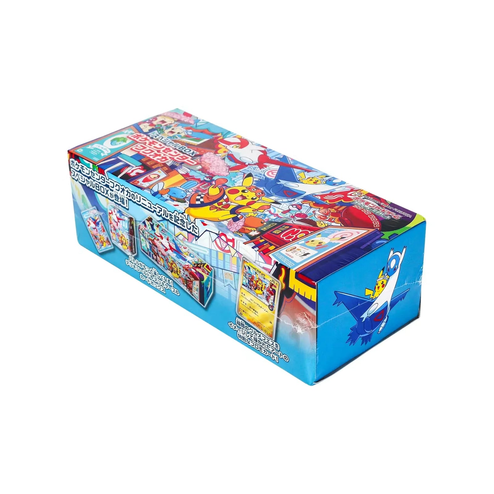 Pokemon Center Fukuoka Pikachu Special Box | Sealed (Ships Sealed Only)